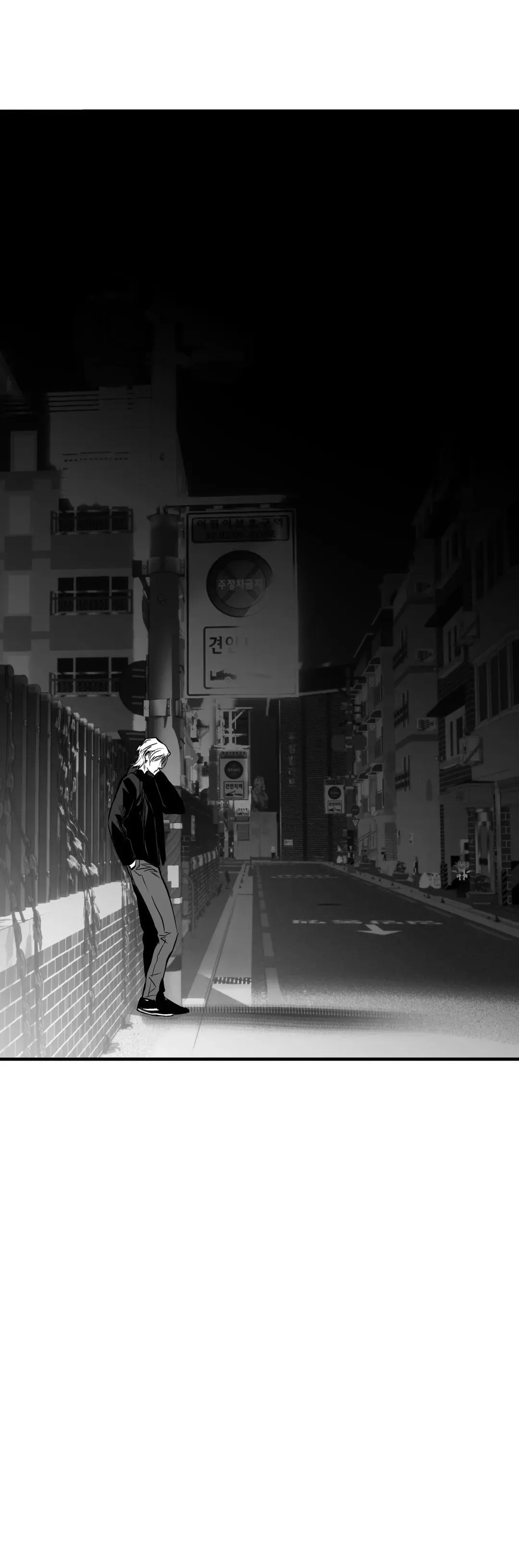 Read Legs Which Cannot Walk chapter 99 image 42 on Lezhin