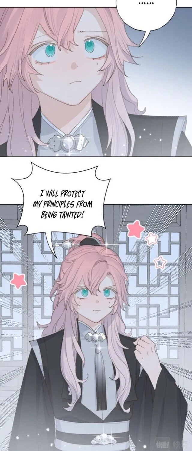 Lemme hear you, Call me Lord! Chapter 13 page 13 - 