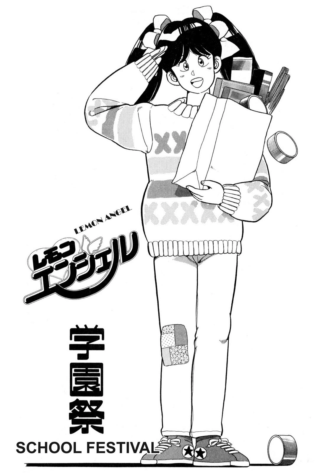 Read Lemon Angel chapter 10 image 1 on Lezhin
