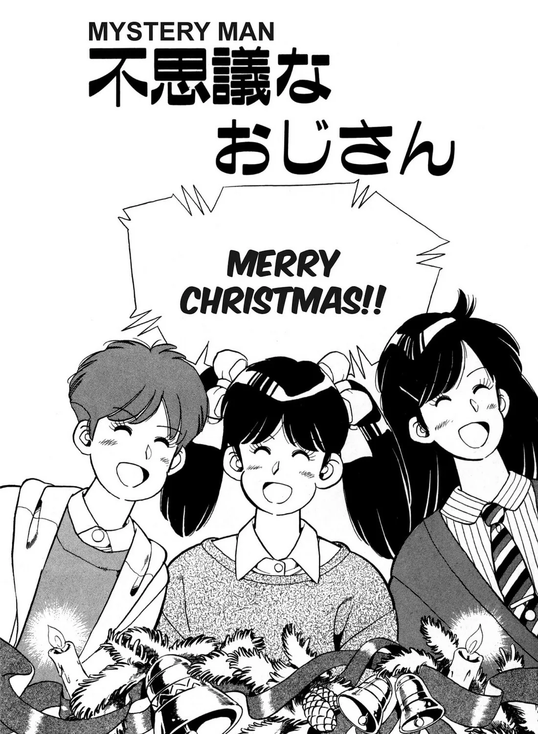 Read Lemon Angel chapter 104 image 2 on Lezhin