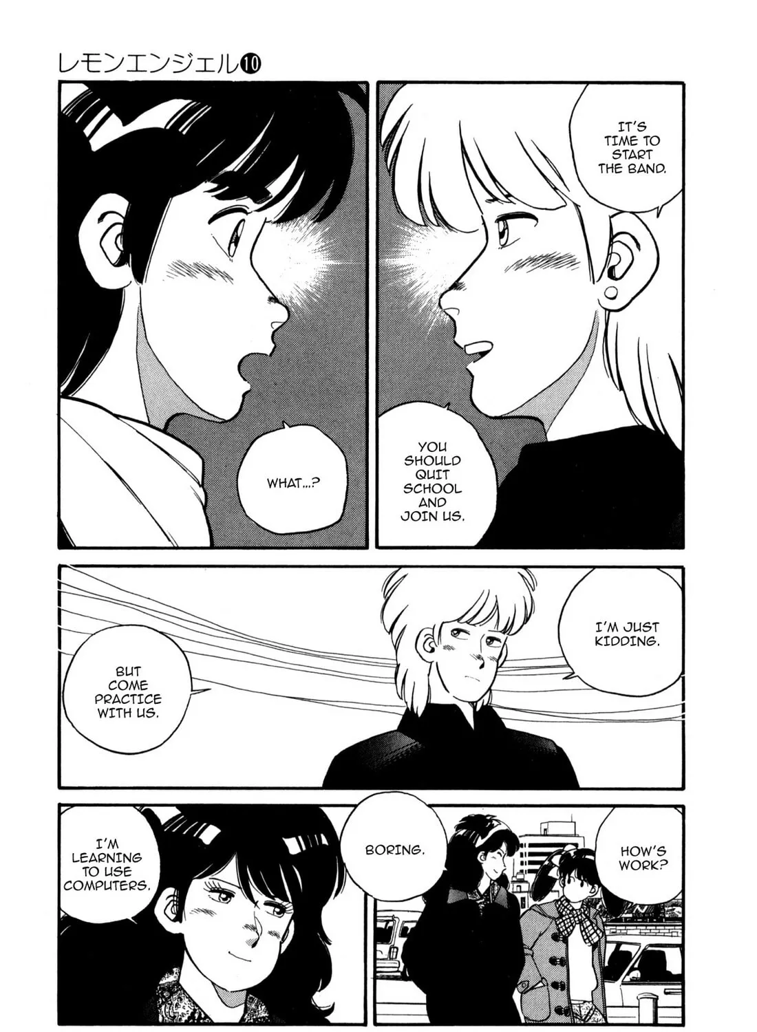 Read Lemon Angel chapter 105 image 20 on Lezhin