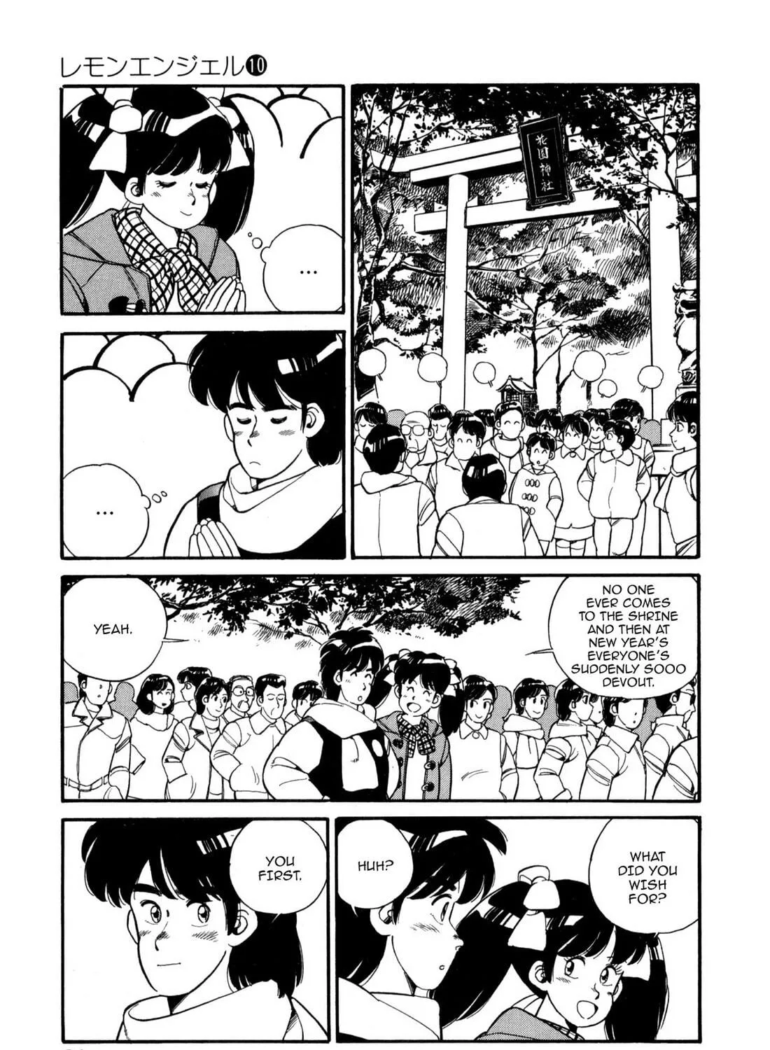 Read Lemon Angel chapter 105 image 4 on Lezhin