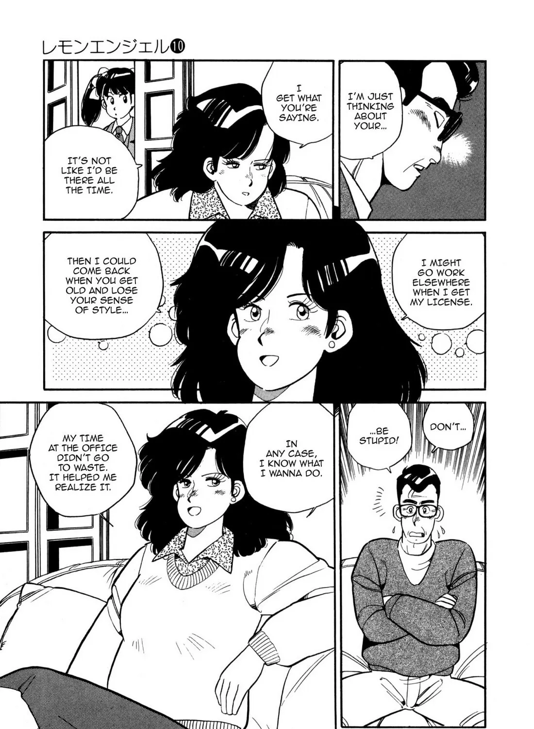 Read Lemon Angel chapter 106 image 24 on Lezhin