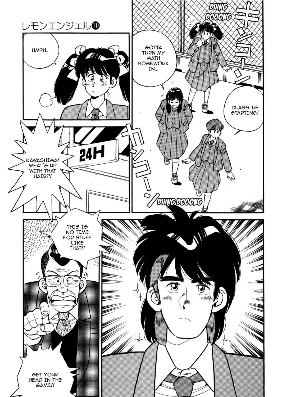 Read Lemon Angel chapter 109 image 14 on Lezhin