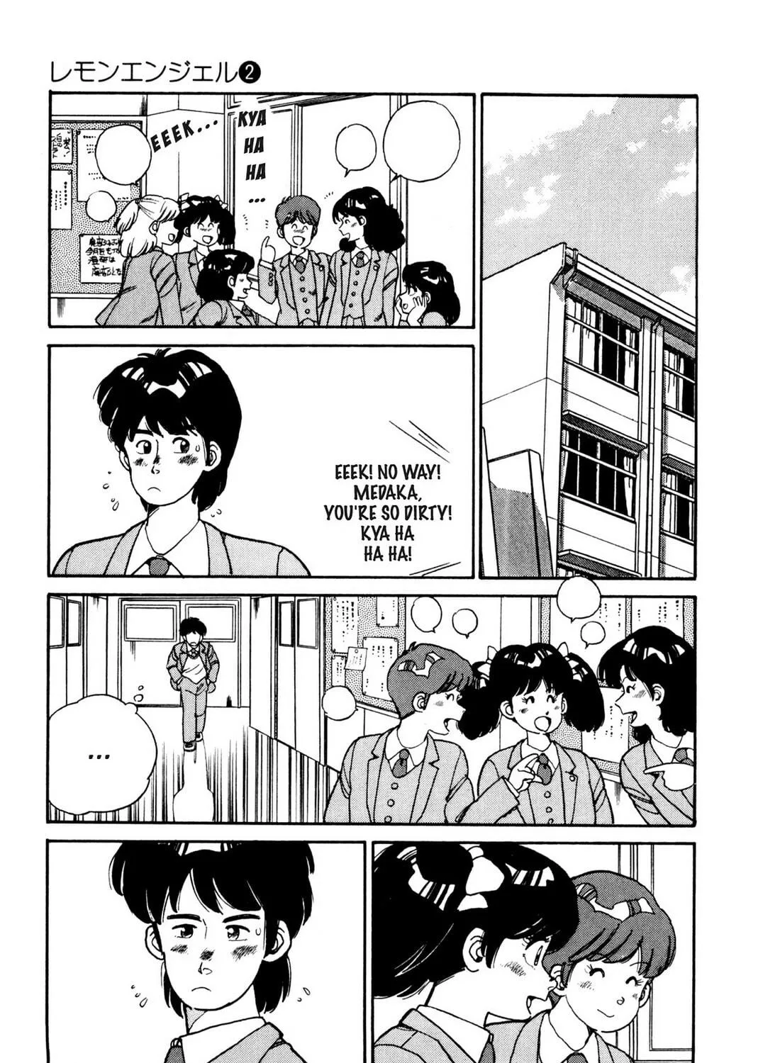 Read Lemon Angel chapter 11 image 16 on Lezhin