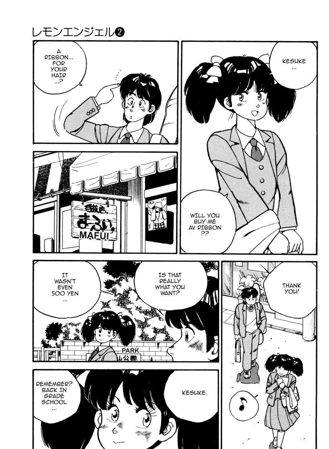 Read Lemon Angel chapter 11 image 20 on Lezhin