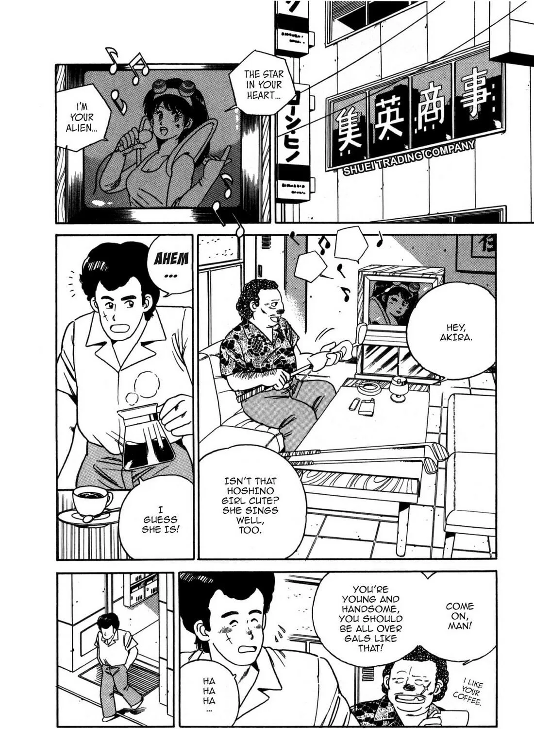 Read Lemon Angel chapter 111 image 22 on Lezhin