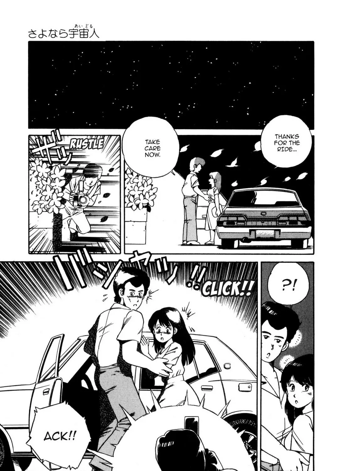 Read Lemon Angel chapter 111 image 32 on Lezhin