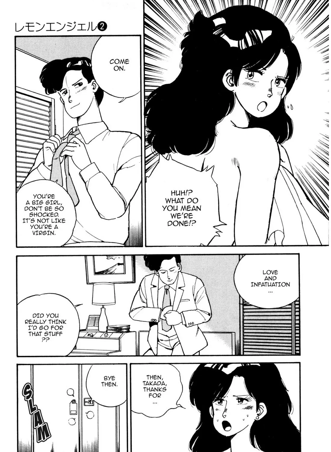 Read Lemon Angel chapter 12 image 2 on Lezhin