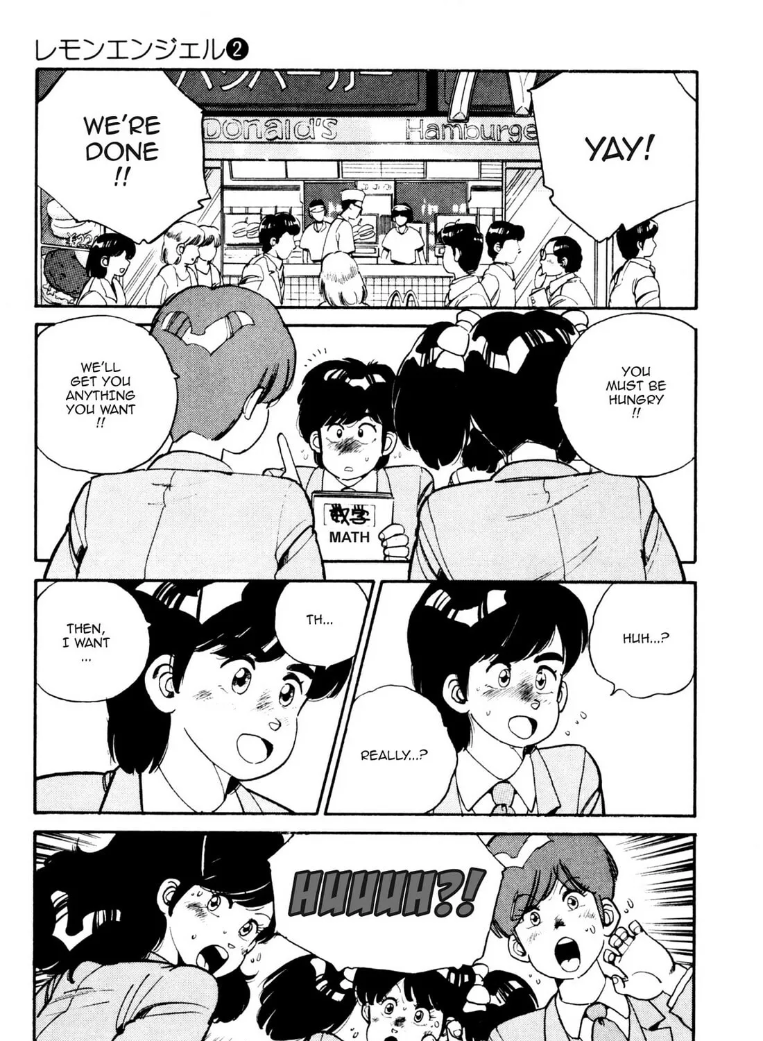 Read Lemon Angel chapter 15 image 24 on Lezhin