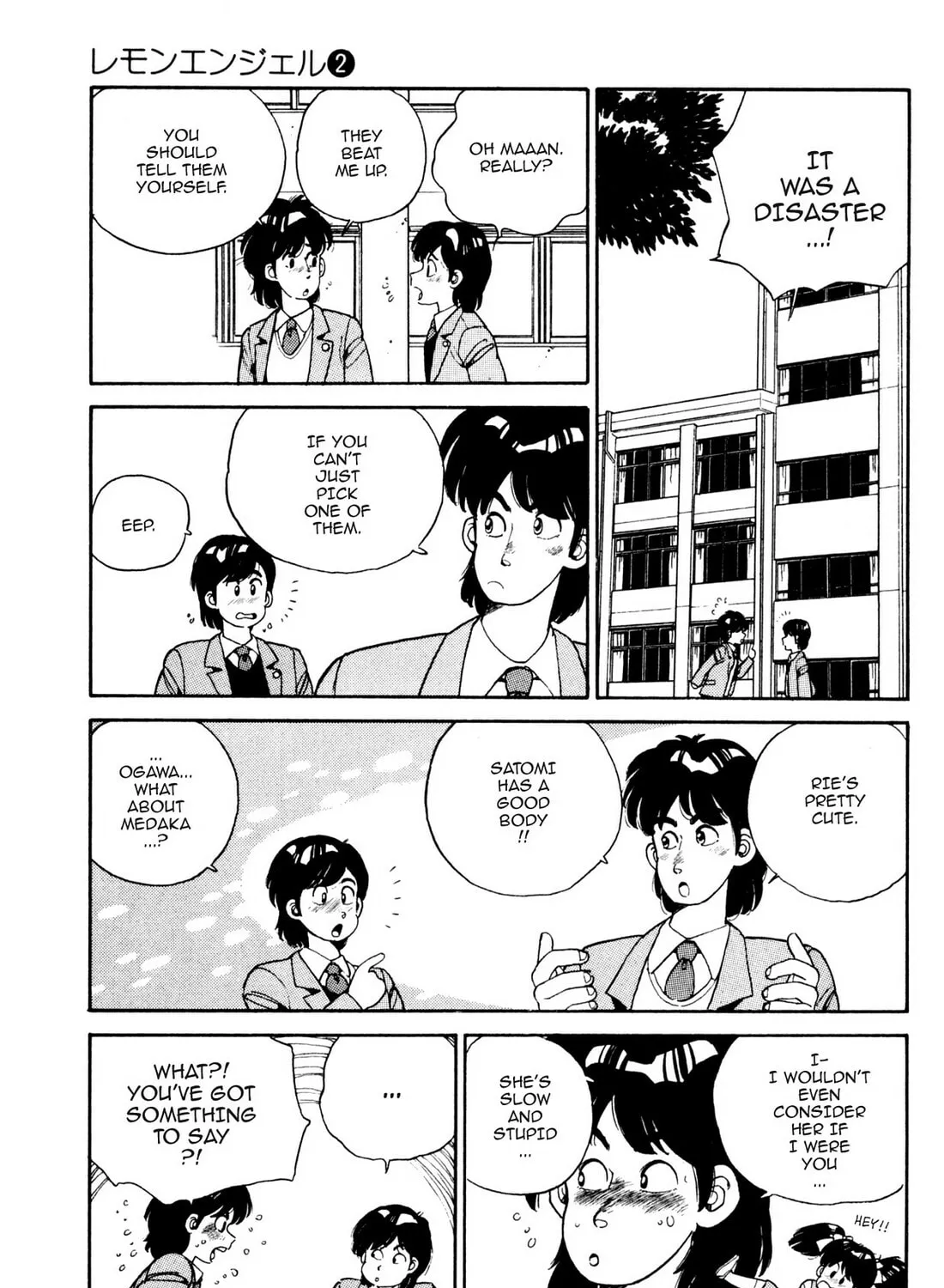 Read Lemon Angel chapter 18 image 20 on Lezhin