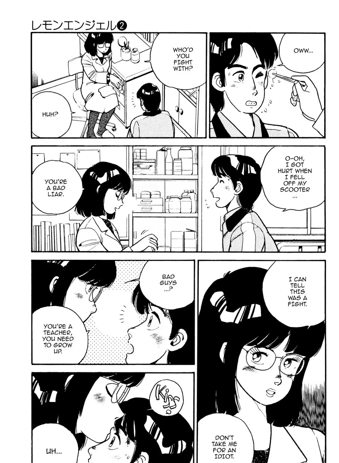 Read Lemon Angel chapter 20 image 18 on Lezhin