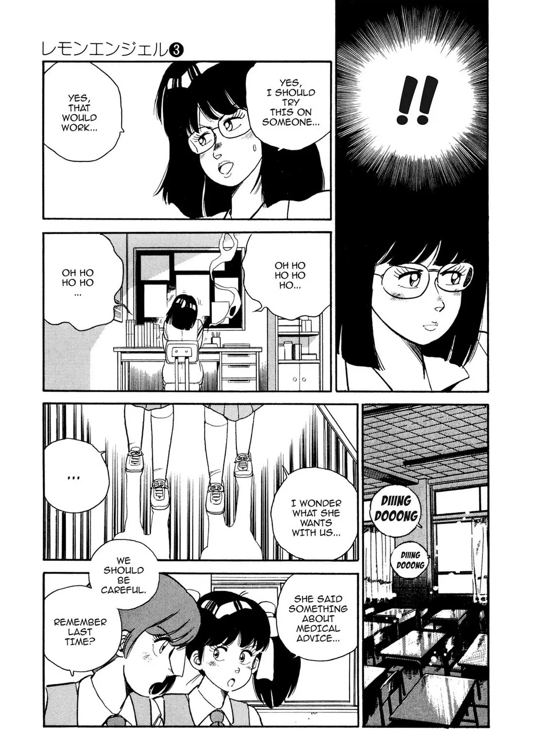 Read Lemon Angel chapter 23 image 12 on Lezhin