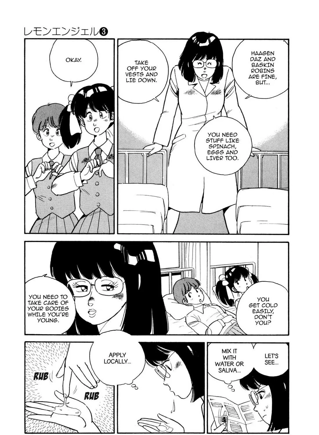 Read Lemon Angel chapter 23 image 16 on Lezhin