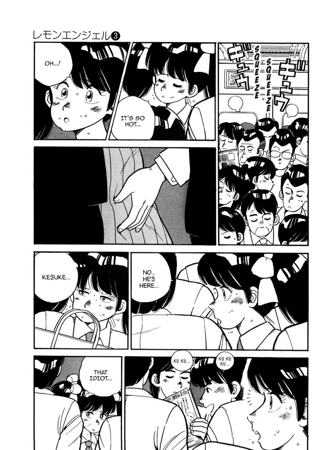 Read Lemon Angel chapter 26 image 16 on Lezhin