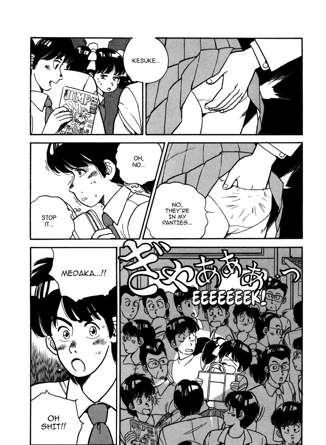 Read Lemon Angel chapter 26 image 18 on Lezhin