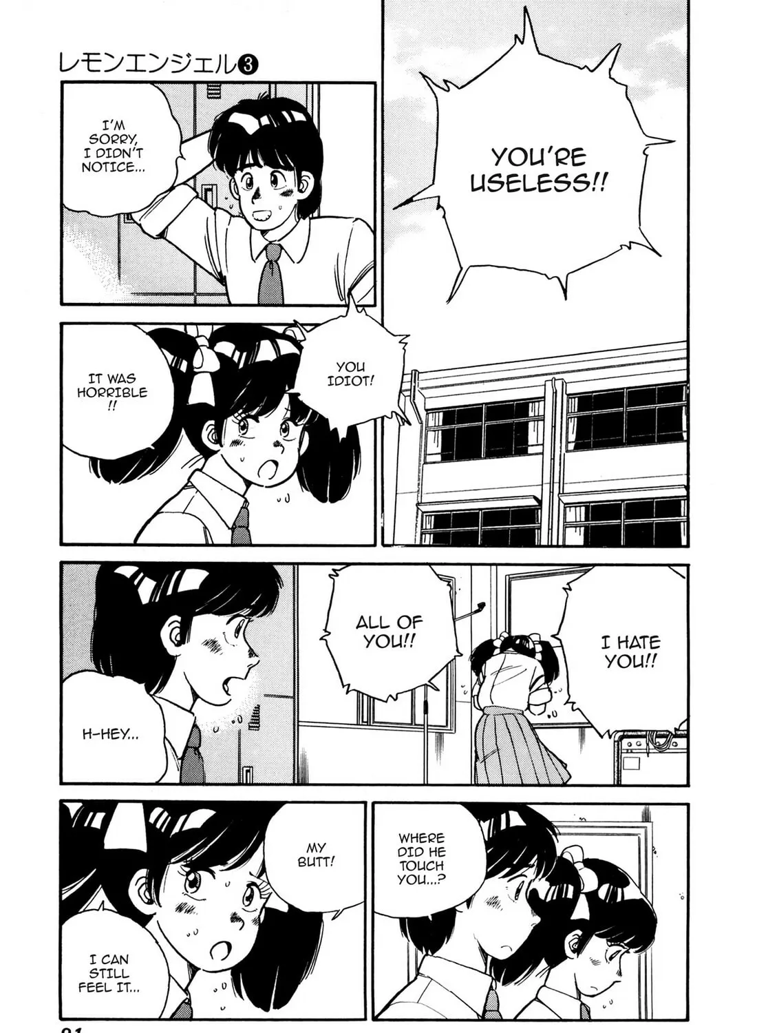 Read Lemon Angel chapter 26 image 20 on Lezhin