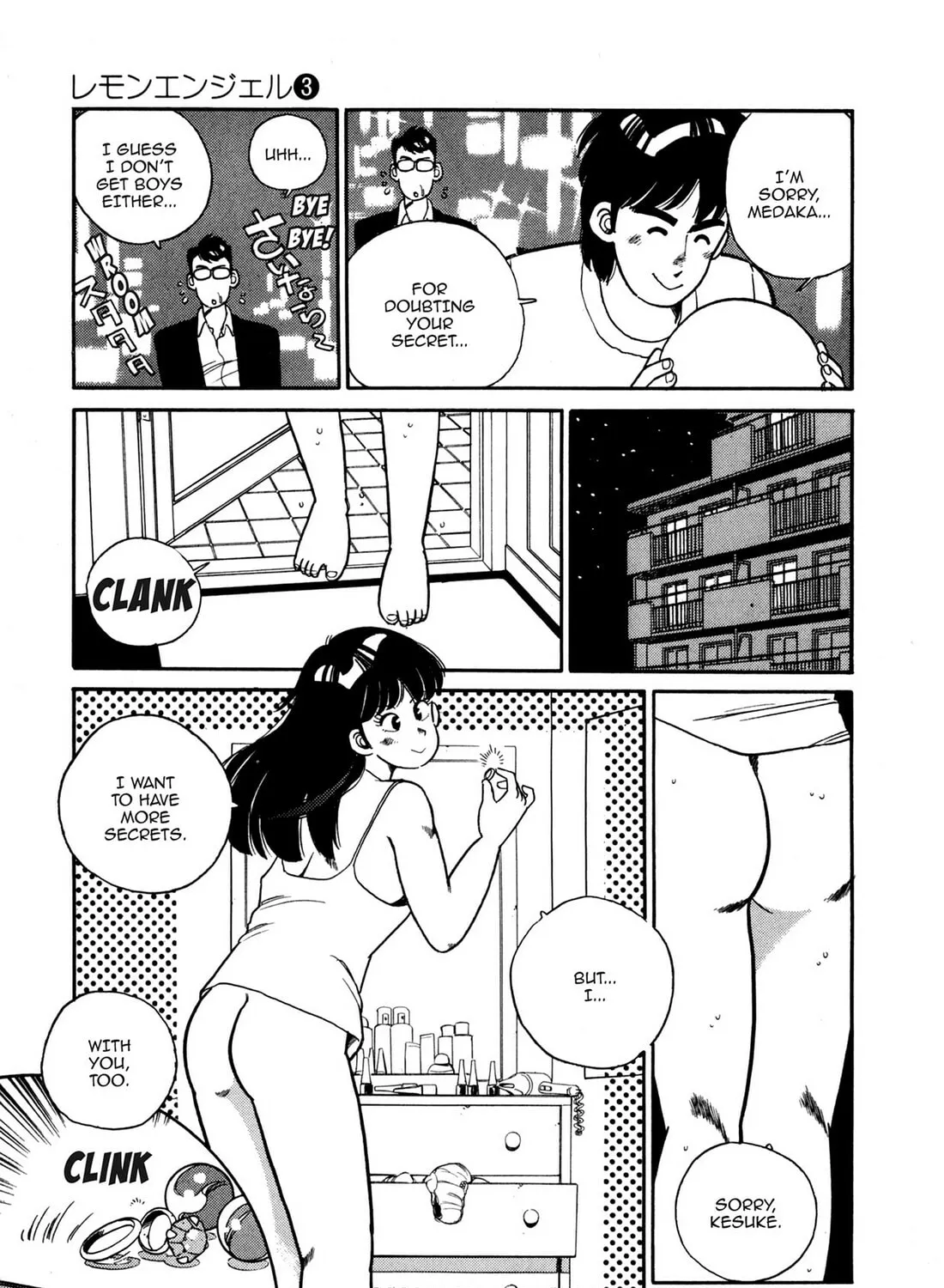 Read Lemon Angel chapter 28 image 32 on Lezhin