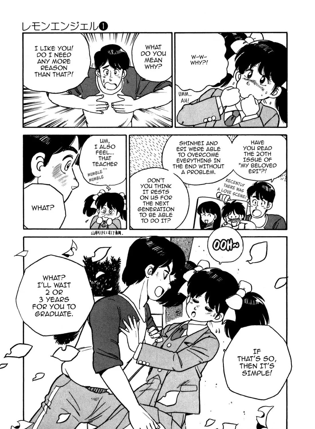 Read Lemon Angel chapter 3 image 20 on Lezhin