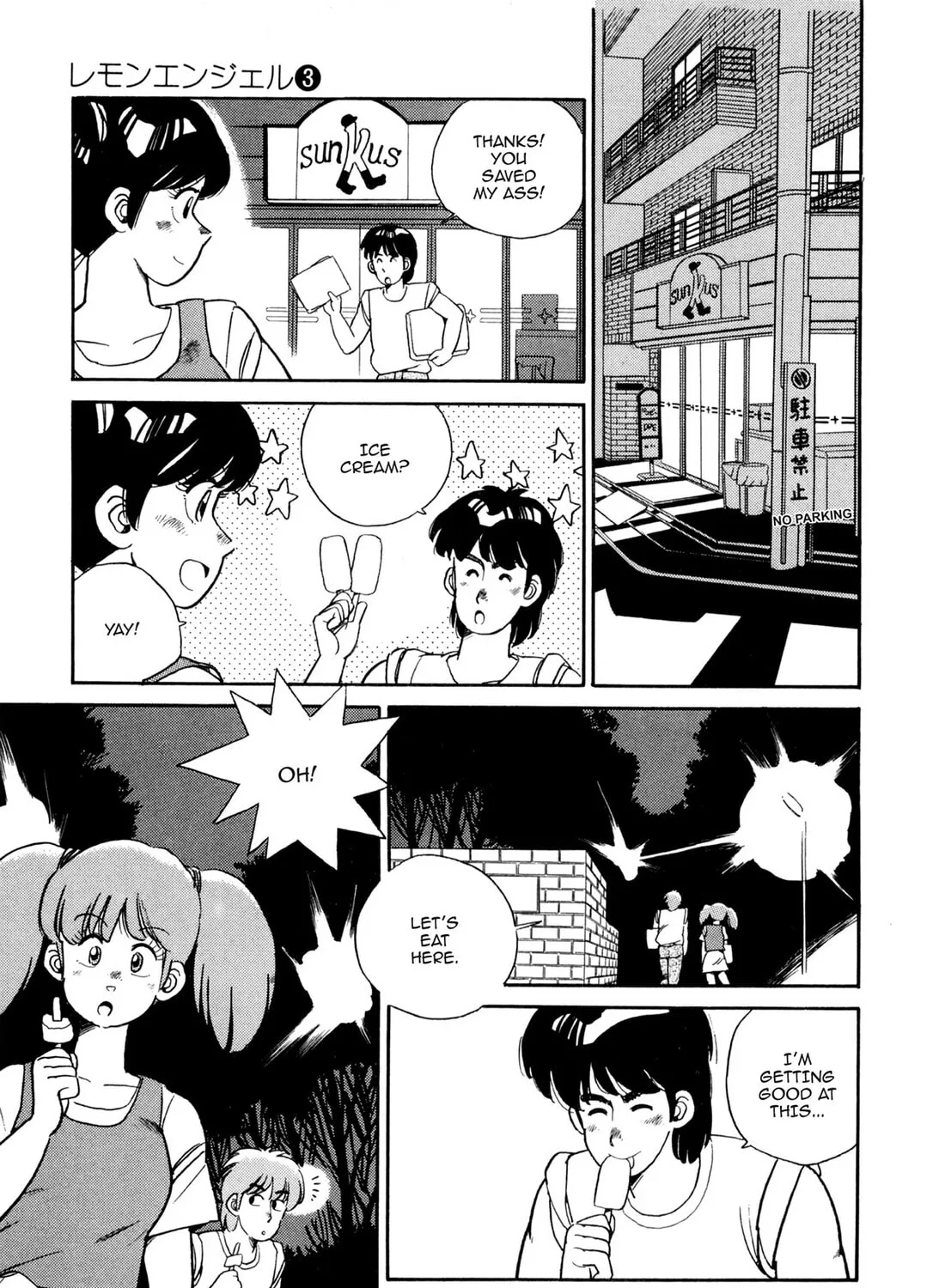 Read Lemon Angel chapter 31 image 12 on Lezhin