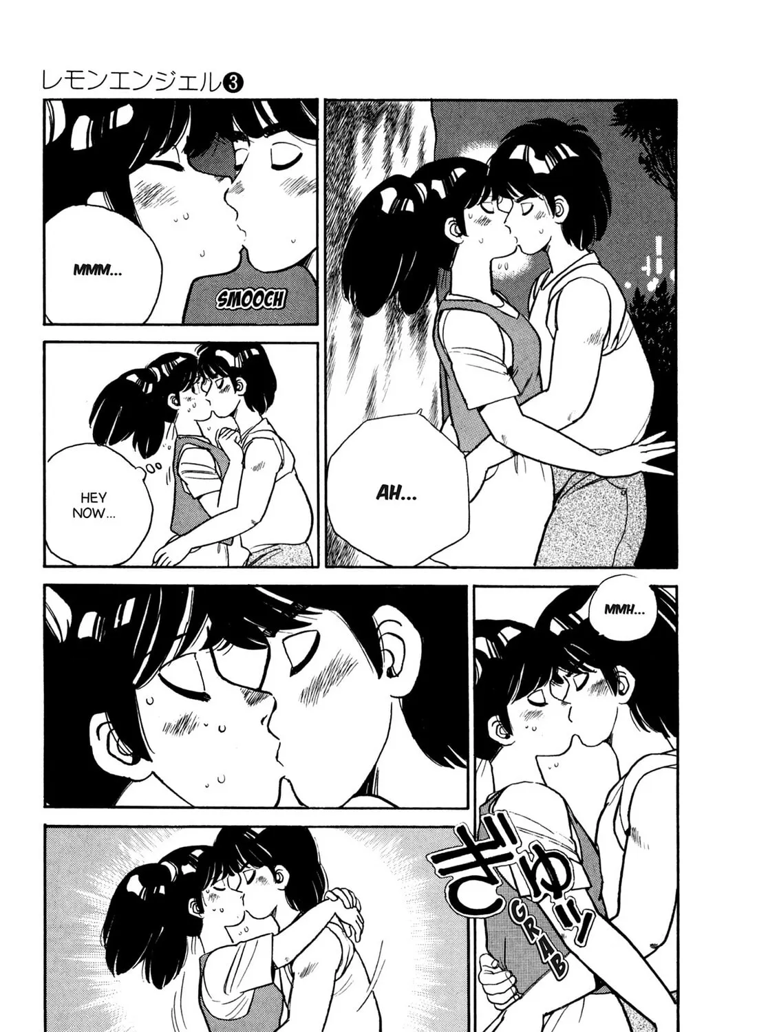 Read Lemon Angel chapter 31 image 20 on Lezhin
