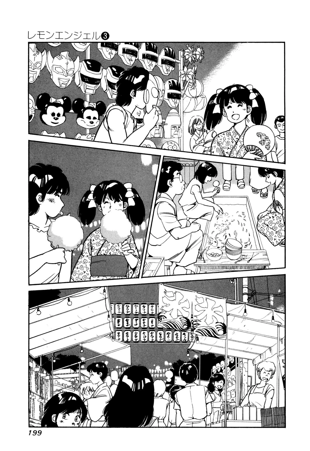 Read Lemon Angel chapter 32 image 6 on Lezhin