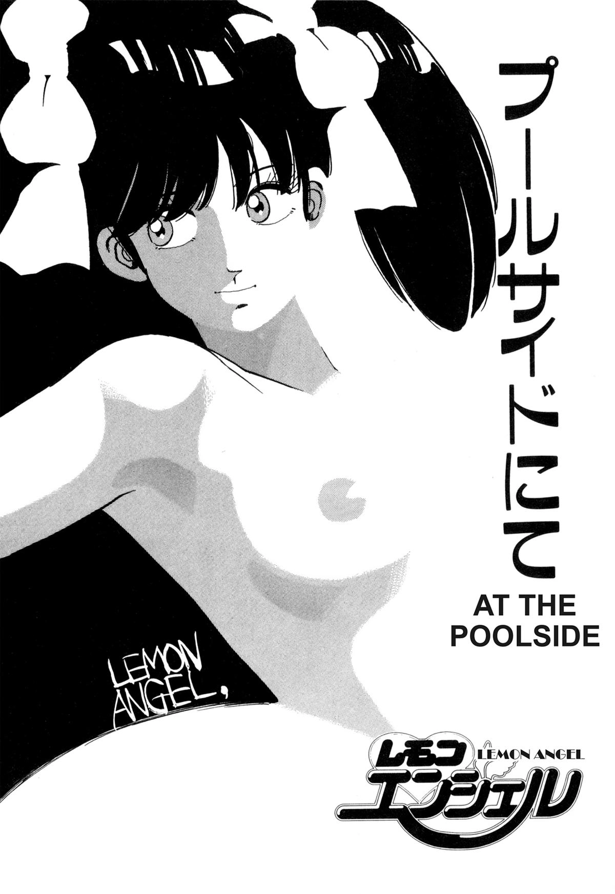 Read Lemon Angel chapter 33 image 1 on Lezhin