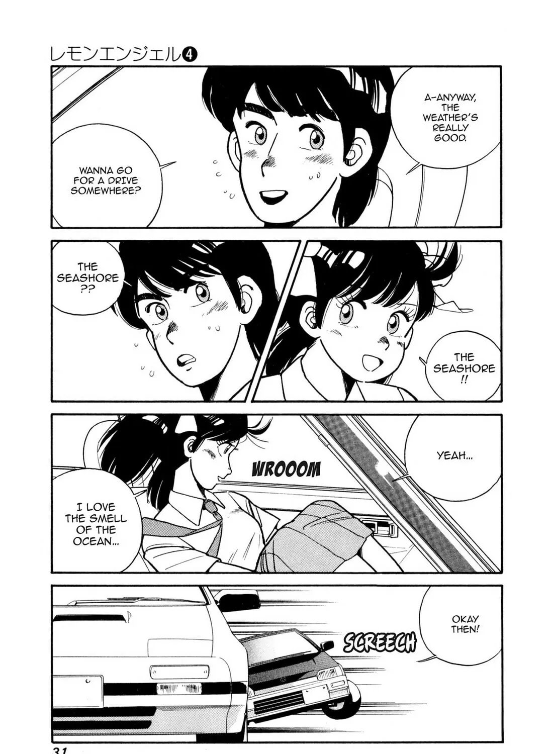 Read Lemon Angel chapter 35 image 12 on Lezhin