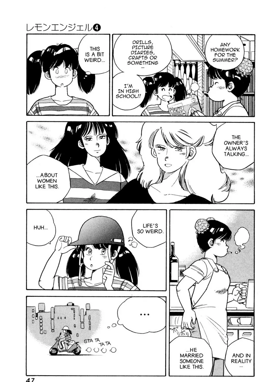 Read Lemon Angel chapter 36 image 8 on Lezhin