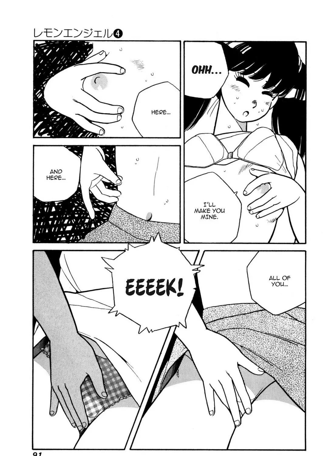Read Lemon Angel chapter 38 image 24 on Lezhin