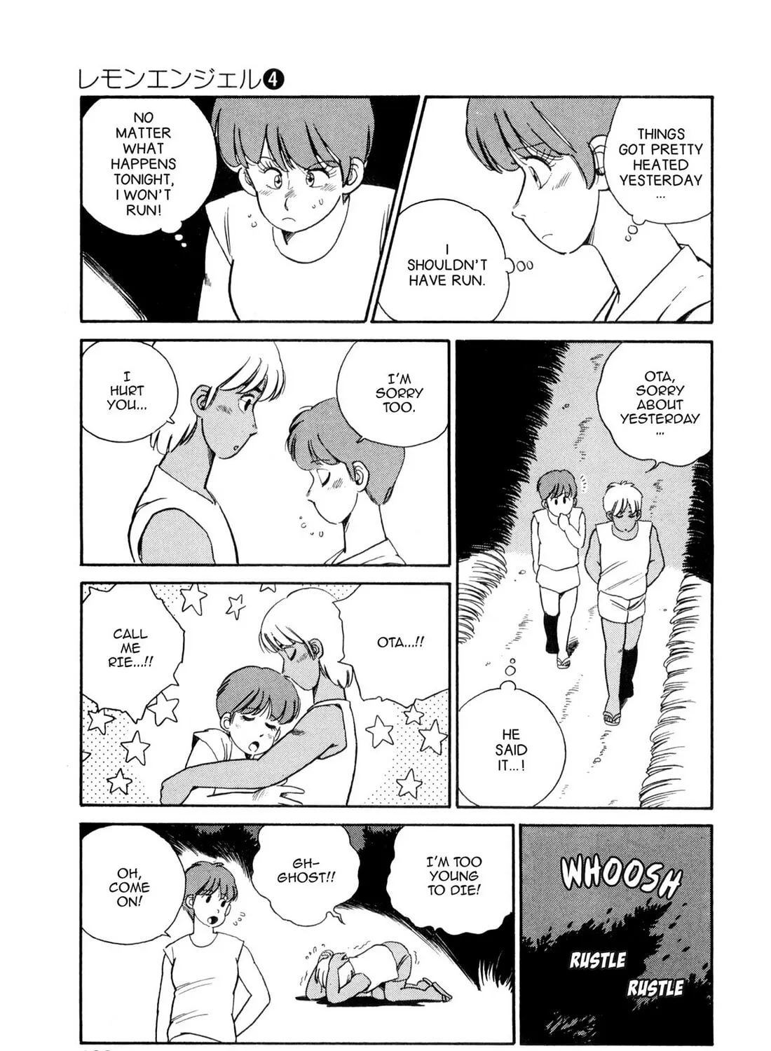 Read Lemon Angel chapter 39 image 12 on Lezhin