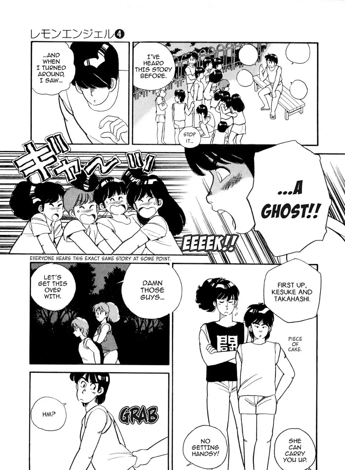 Read Lemon Angel chapter 39 image 8 on Lezhin