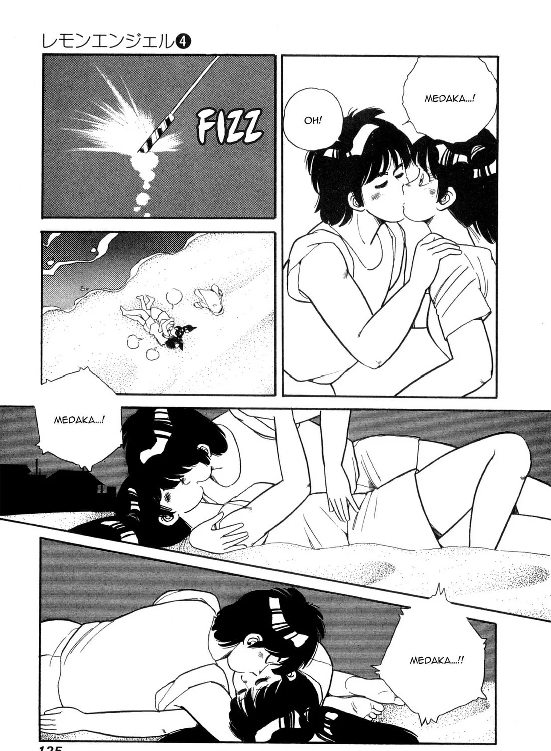 Read Lemon Angel chapter 40 image 20 on Lezhin