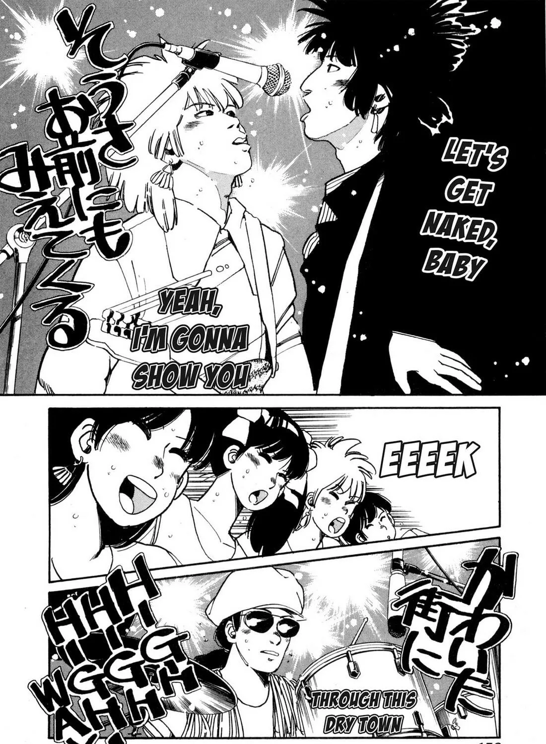 Read Lemon Angel chapter 42 image 10 on Lezhin