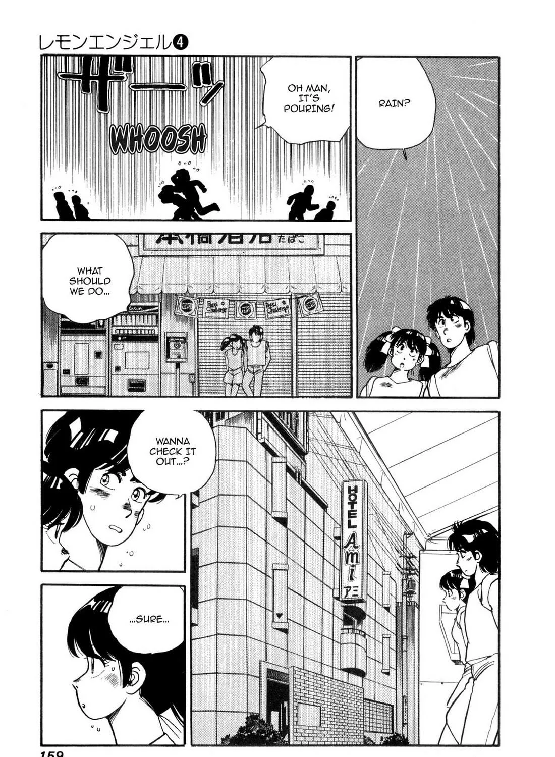 Read Lemon Angel chapter 42 image 16 on Lezhin