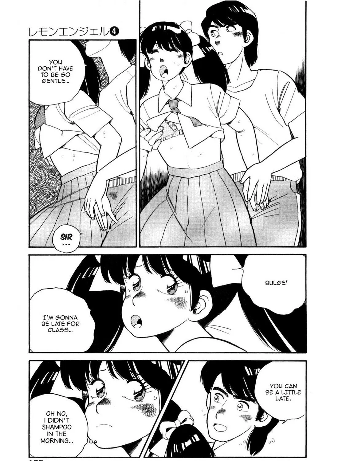 Read Lemon Angel chapter 43 image 16 on Lezhin