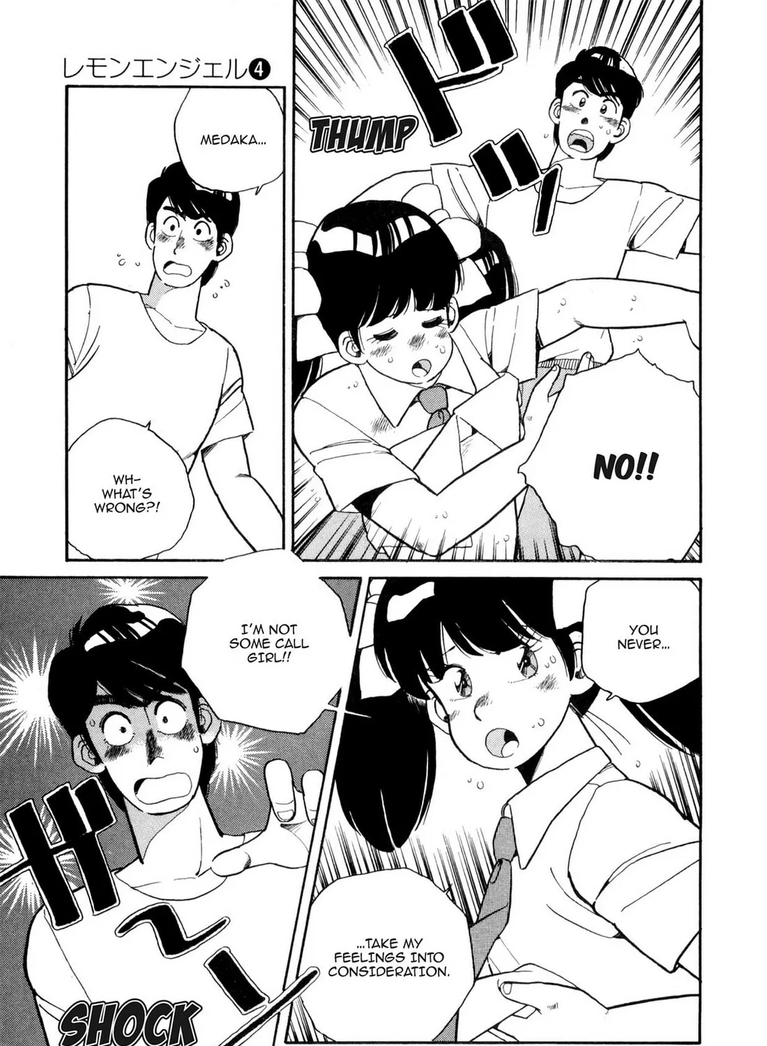 Read Lemon Angel chapter 43 image 20 on Lezhin