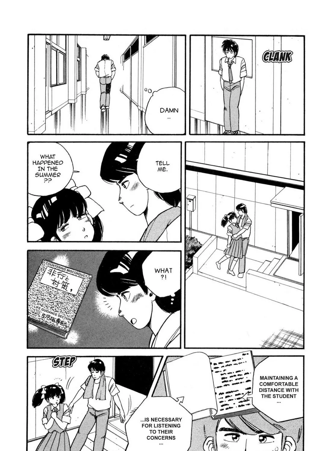 Read Lemon Angel chapter 47 image 10 on Lezhin