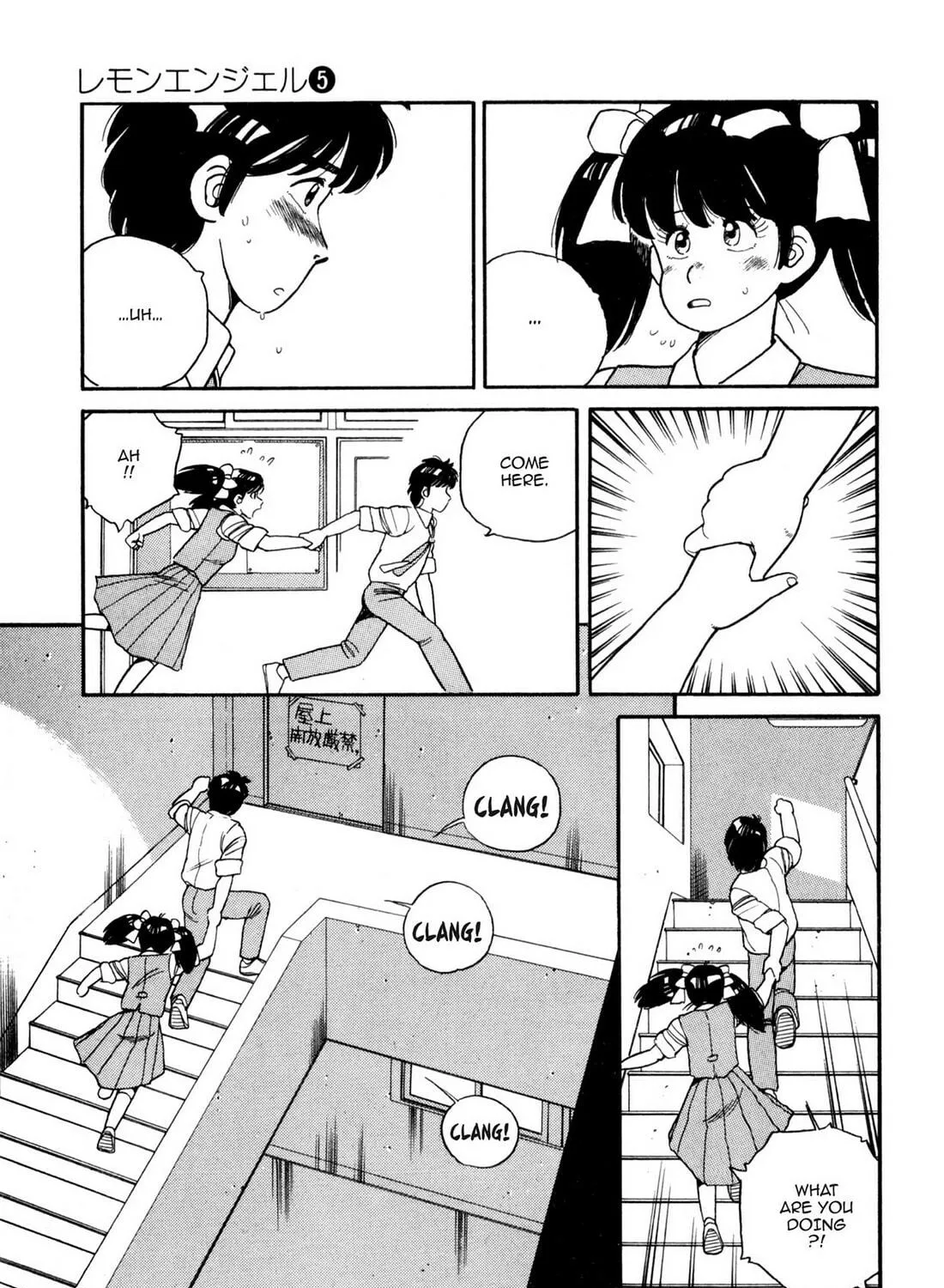 Read Lemon Angel chapter 47 image 16 on Lezhin