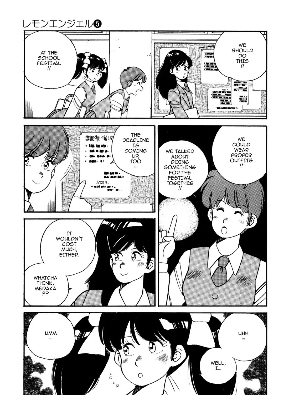 Read Lemon Angel chapter 49 image 8 on Lezhin