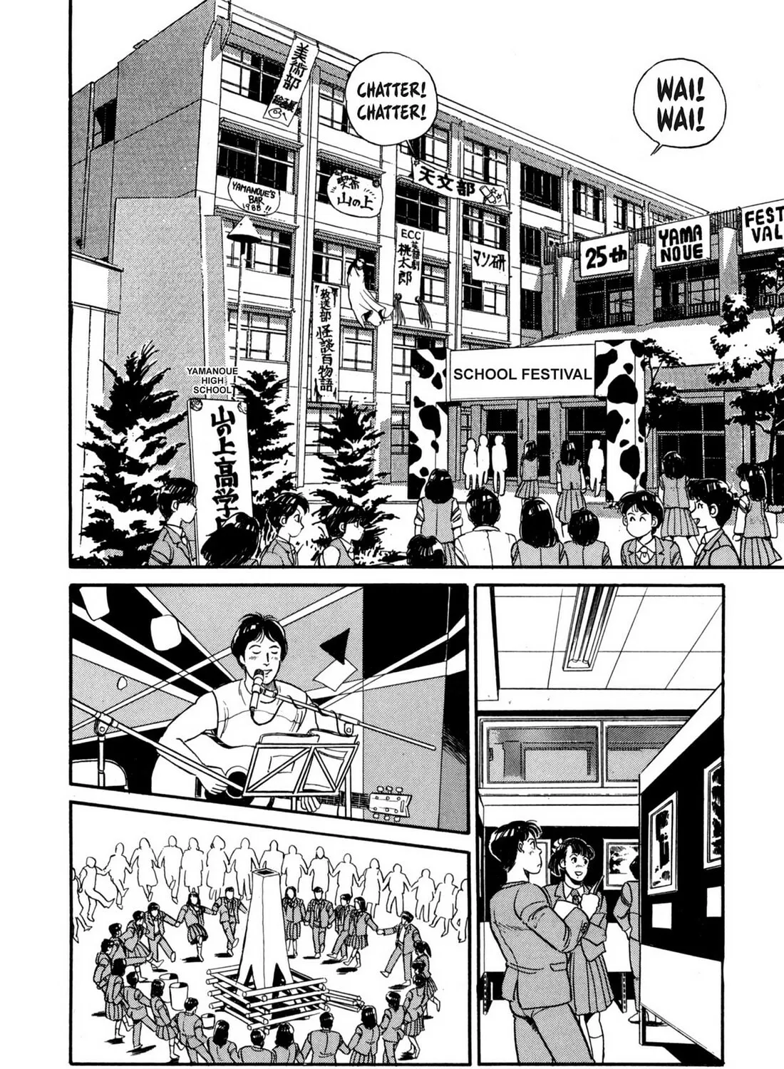 Read Lemon Angel chapter 50 image 2 on Lezhin