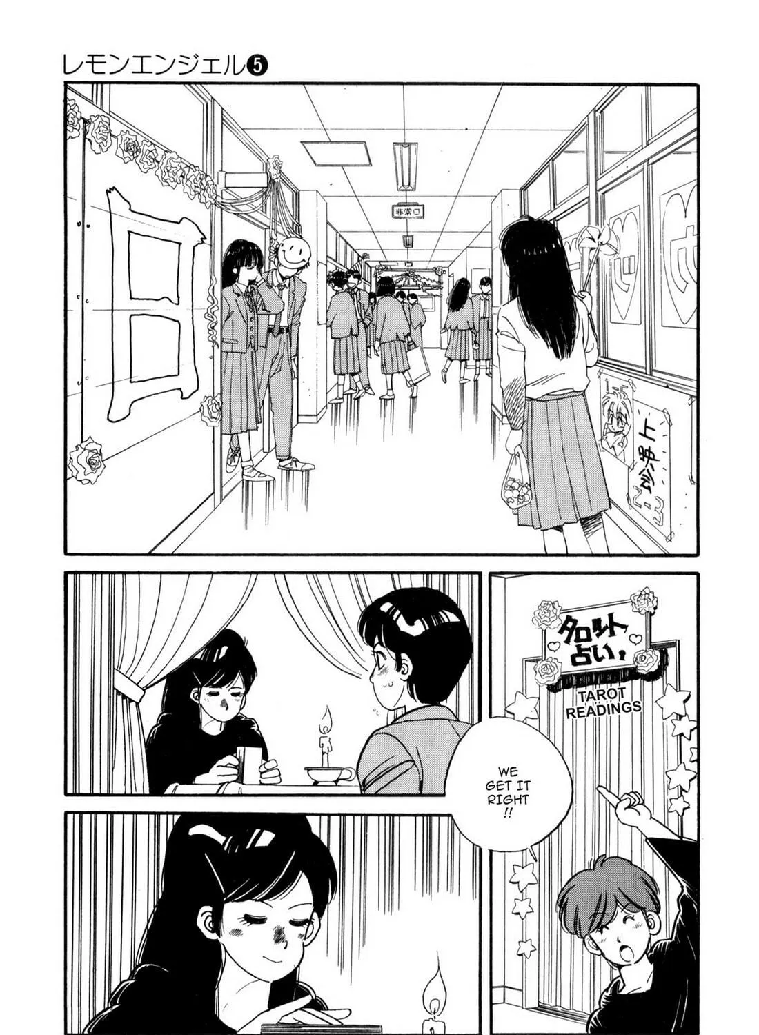 Read Lemon Angel chapter 50 image 4 on Lezhin