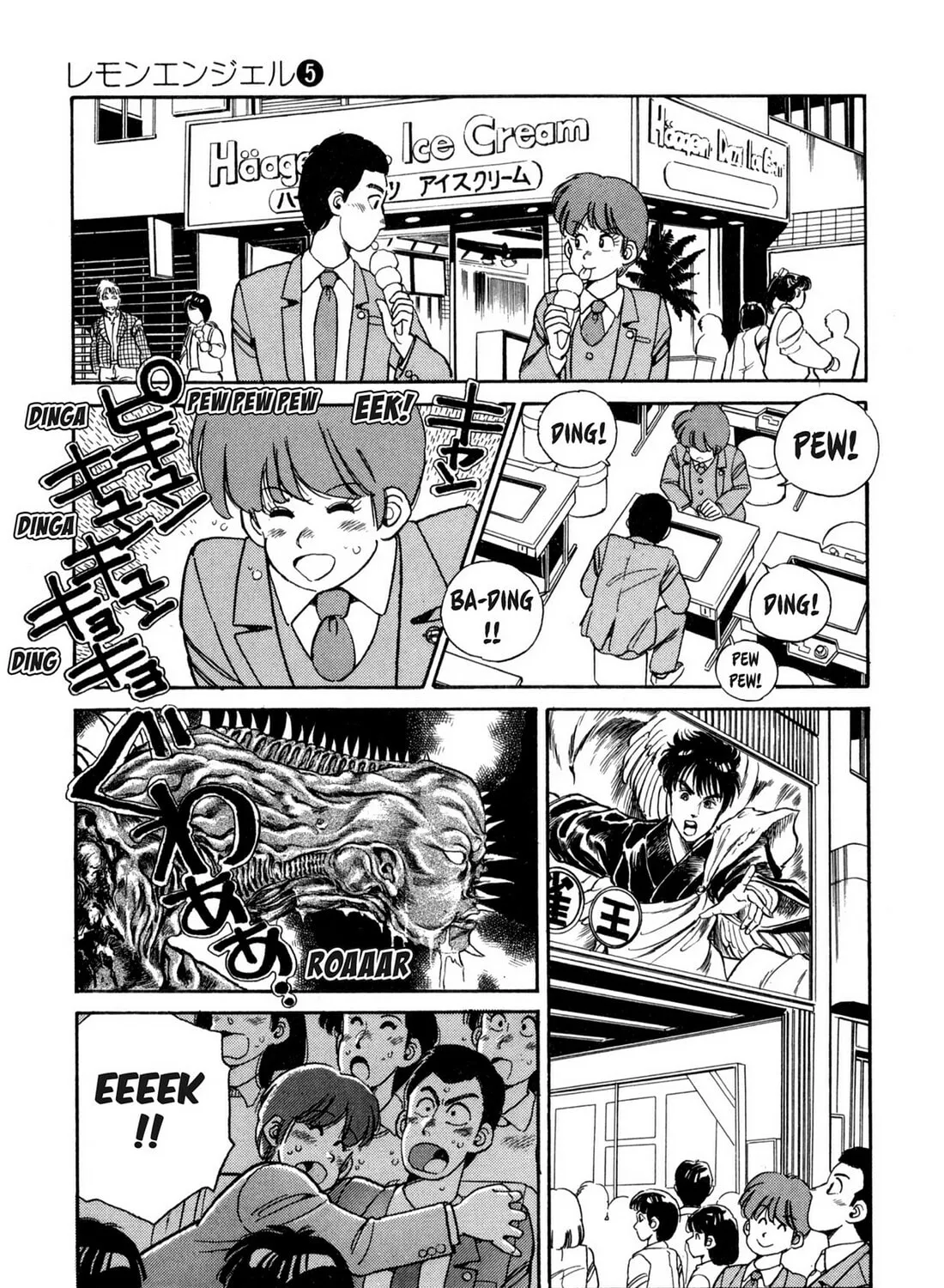 Read Lemon Angel chapter 52 image 20 on Lezhin
