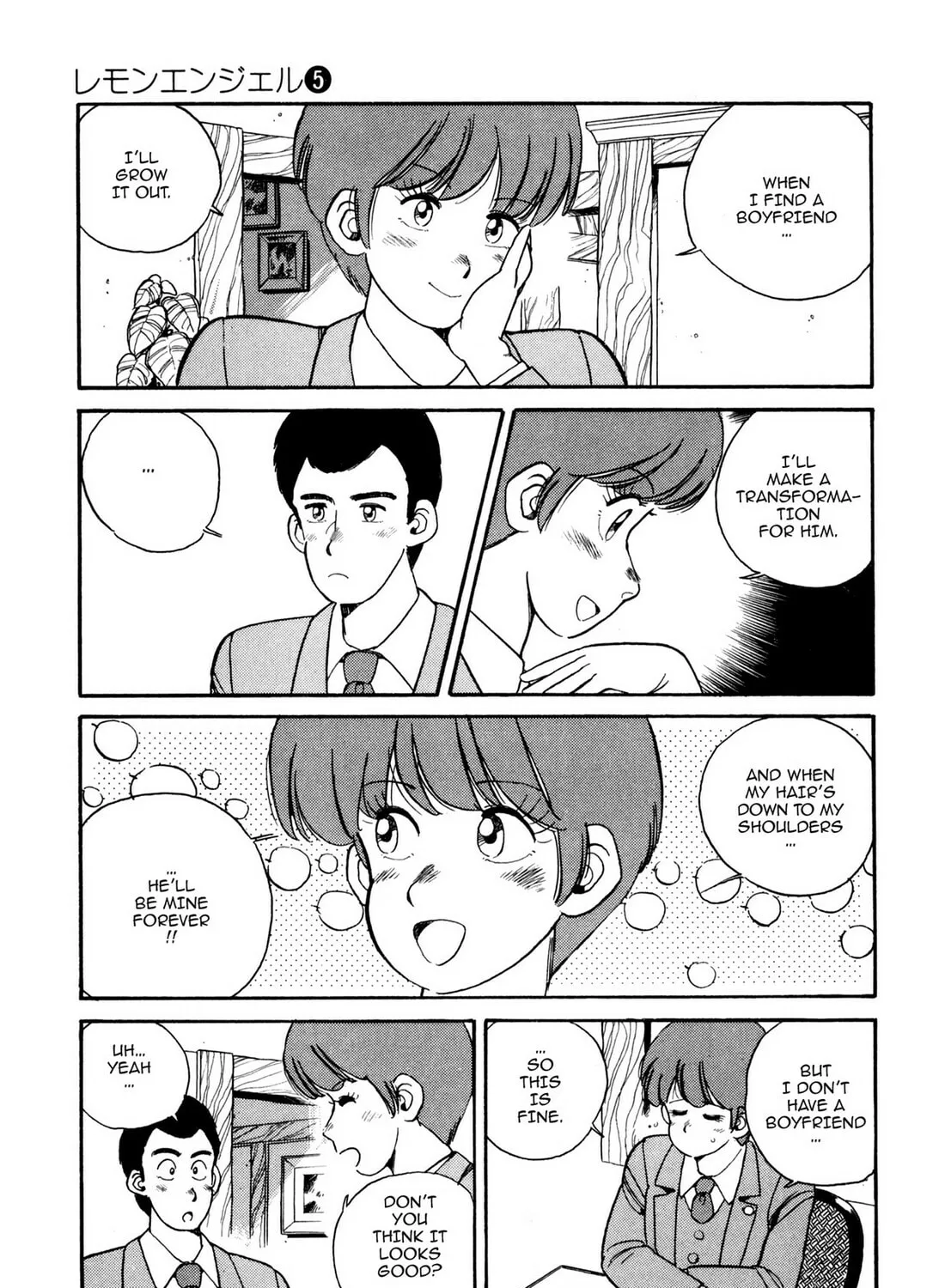 Read Lemon Angel chapter 52 image 24 on Lezhin
