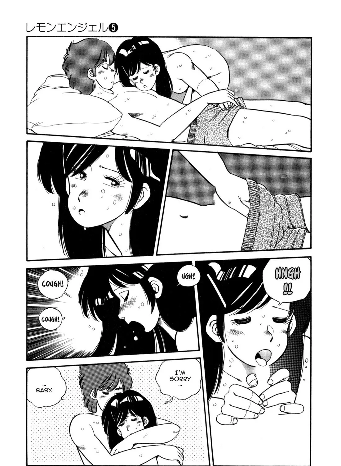Read Lemon Angel chapter 54 image 20 on Lezhin