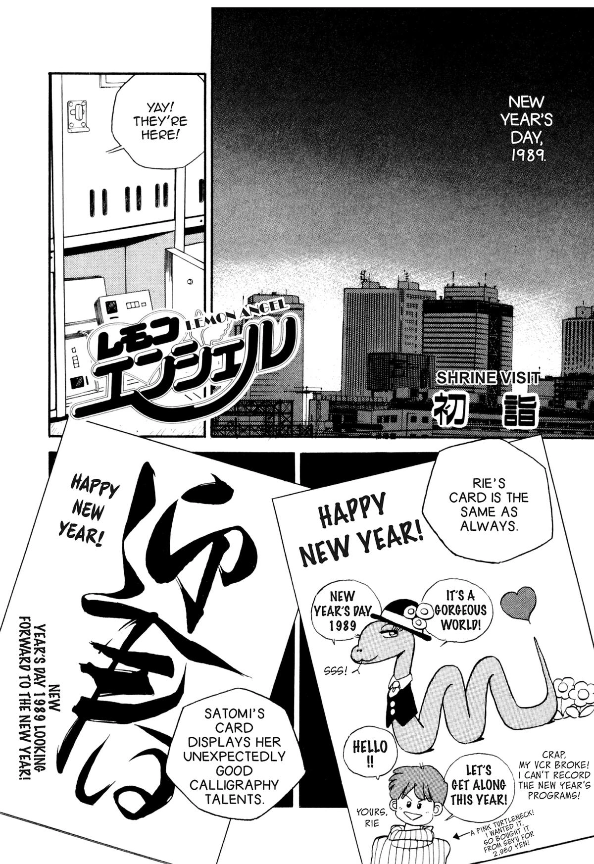 Read Lemon Angel chapter 55 image 1 on Lezhin