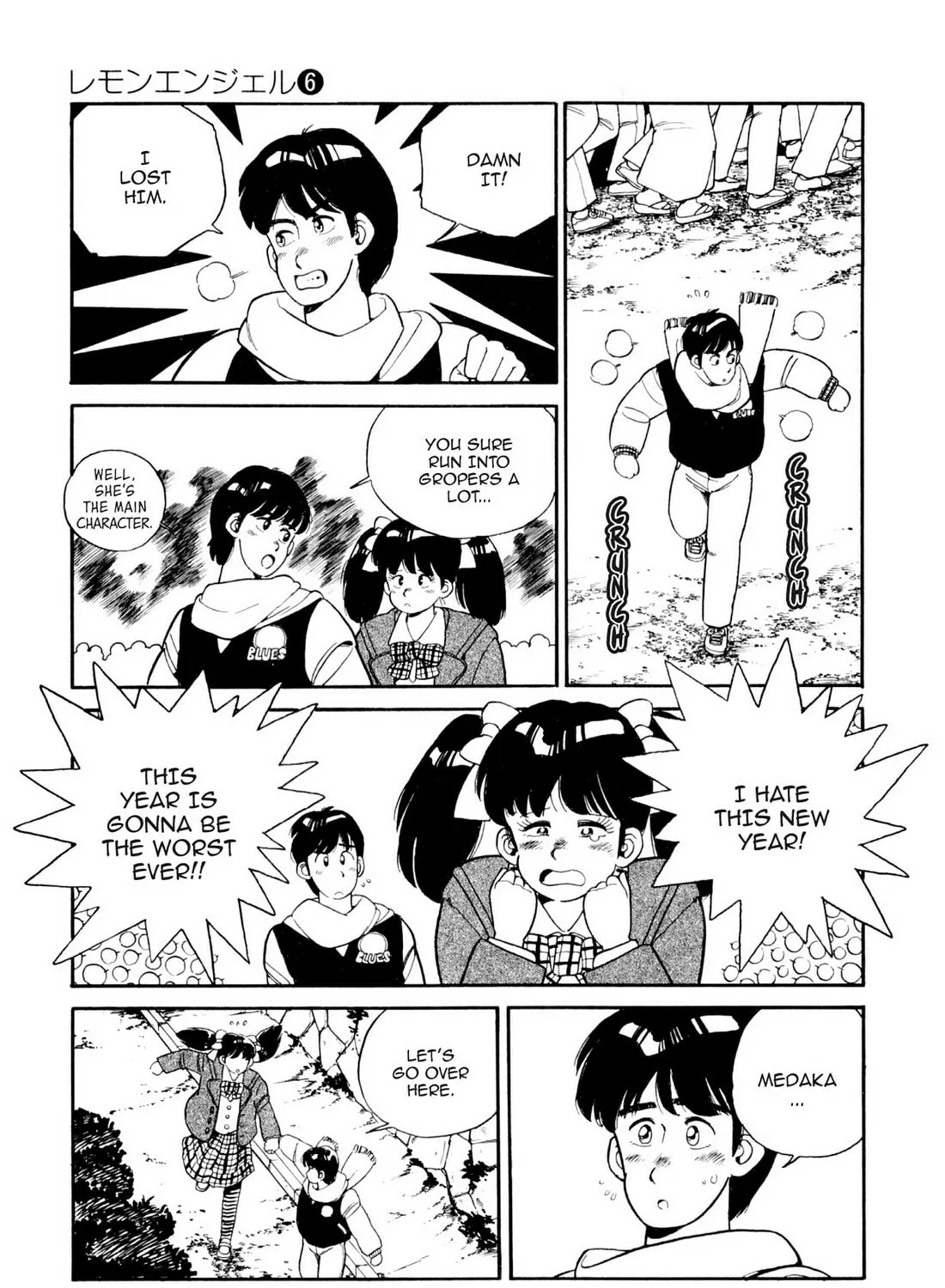 Read Lemon Angel chapter 56 image 20 on Lezhin