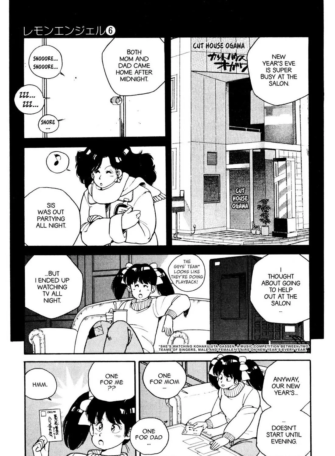 Read Lemon Angel chapter 56 image 4 on Lezhin