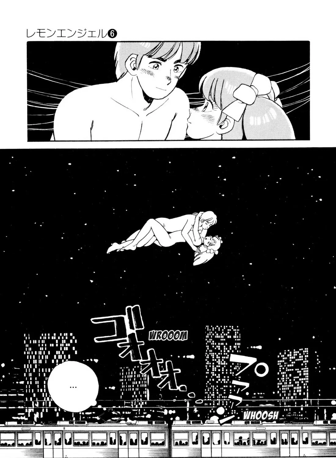Read Lemon Angel chapter 57 image 20 on Lezhin