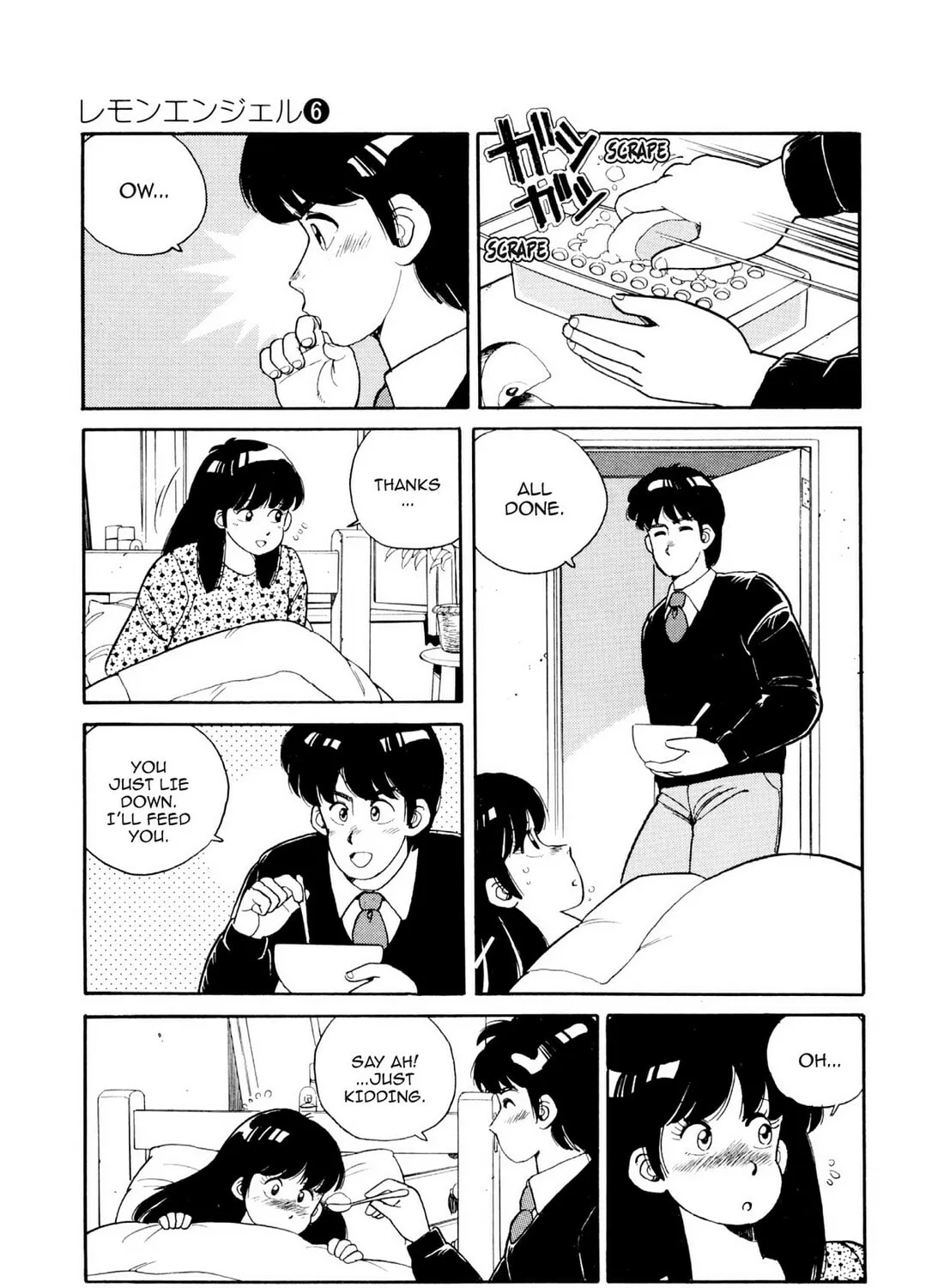 Read Lemon Angel chapter 58 image 20 on Lezhin